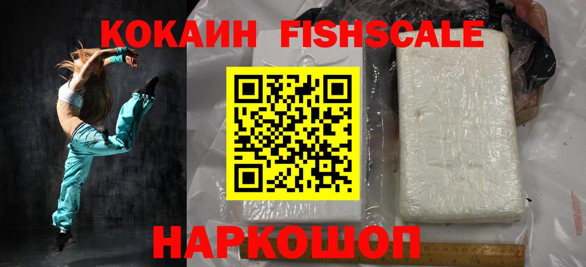 Сухой Лог  Cocaine Колумбийский  Вход с VPN  Cocaine  Cocaine VHQ 
