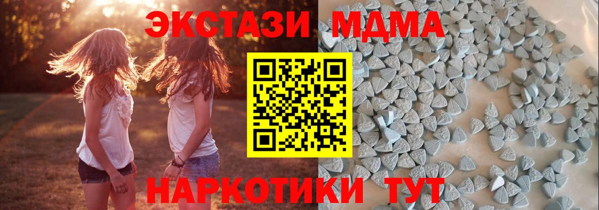 Ecstasy ешки  Вход с VPN  Экстази Дубай  МЕГА рабочий сайт  Сухой Лог 