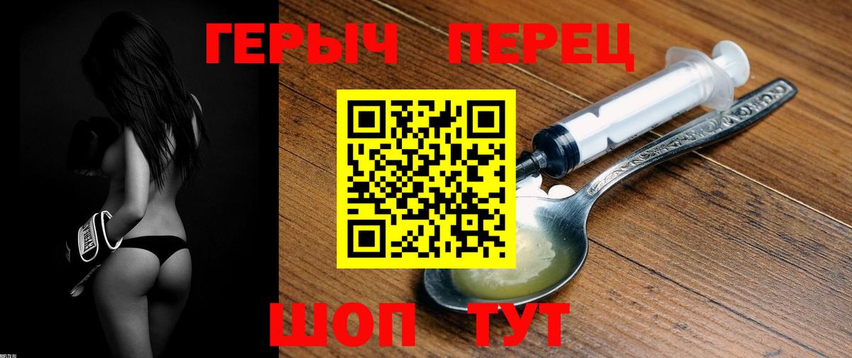 ГЕРОИН Афган  Вход с VPN  Сухой Лог 