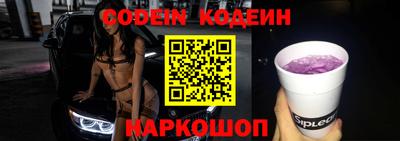 спиды Новозыбков