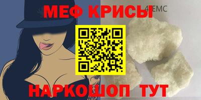 спиды Новозыбков