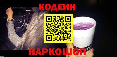MESCALINE Новодвинск