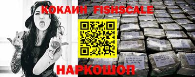 спиды Новозыбков