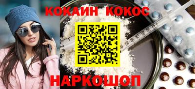 MESCALINE Новодвинск