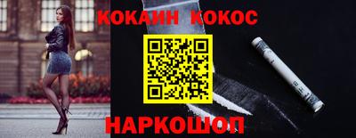 MESCALINE Новодвинск