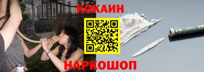 MESCALINE Новодвинск