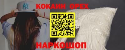не бодяженный Новокубанск