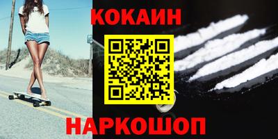 не бодяженный Новокубанск