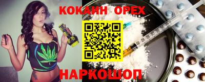 MESCALINE Новодвинск