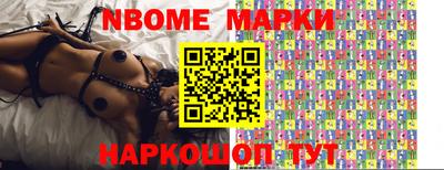 MESCALINE Новодвинск