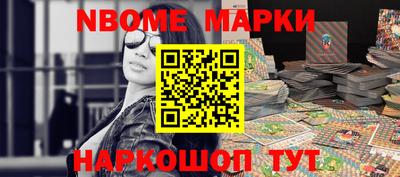 MESCALINE Новодвинск