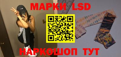 MESCALINE Новодвинск