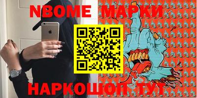 спиды Новозыбков