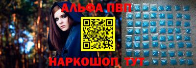 MESCALINE Новодвинск