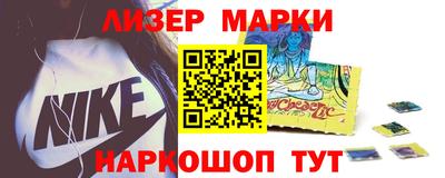MESCALINE Новодвинск