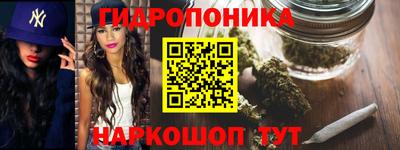 MESCALINE Новодвинск