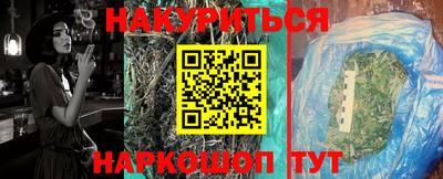 спиды Новозыбков