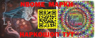 спиды Новозыбков