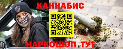 спиды Новозыбков