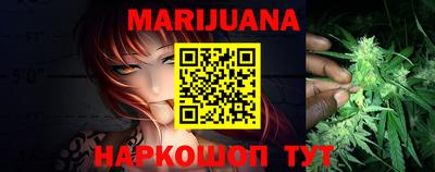 MESCALINE Новодвинск