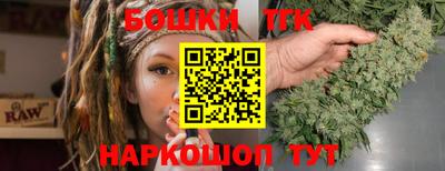MESCALINE Новодвинск