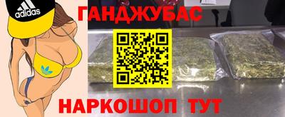 спиды Новозыбков