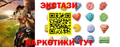 спиды Новозыбков