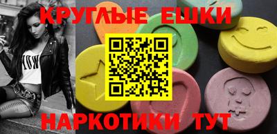 MESCALINE Новодвинск