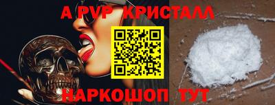 спиды Новозыбков