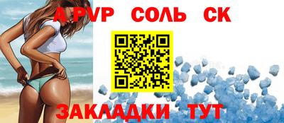 спиды Новозыбков
