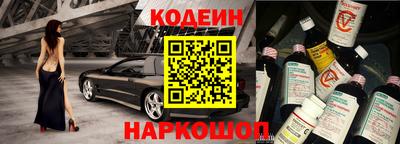 MESCALINE Новодвинск