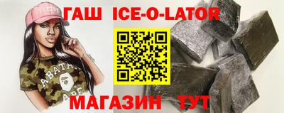 не бодяженный Новокубанск