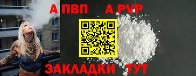 спиды Новозыбков