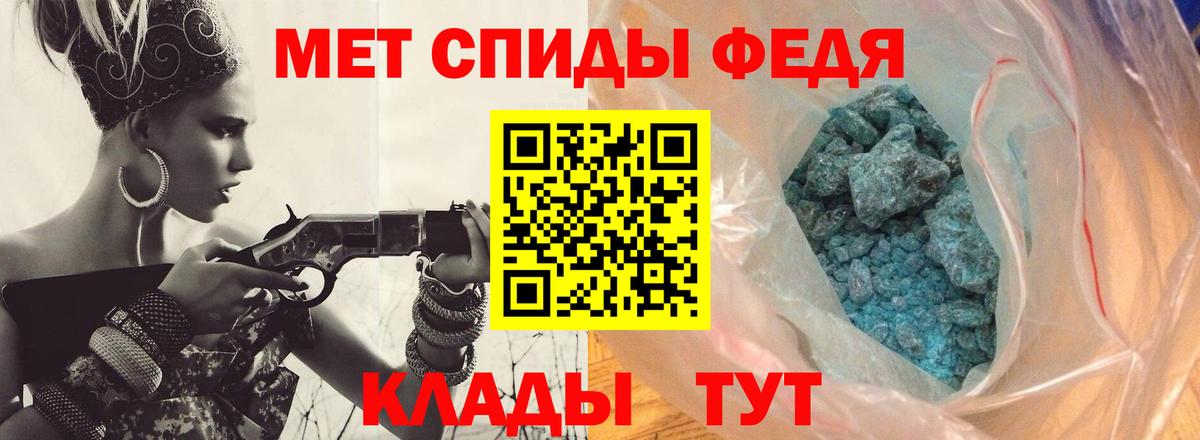Первитин витя Сухой Лог