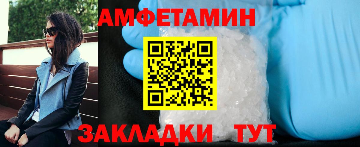 Первитин Декстрометамфетамин 99.9%  Вход с VPN  Первитин Декстрометамфетамин 99.9%  Сухой Лог 