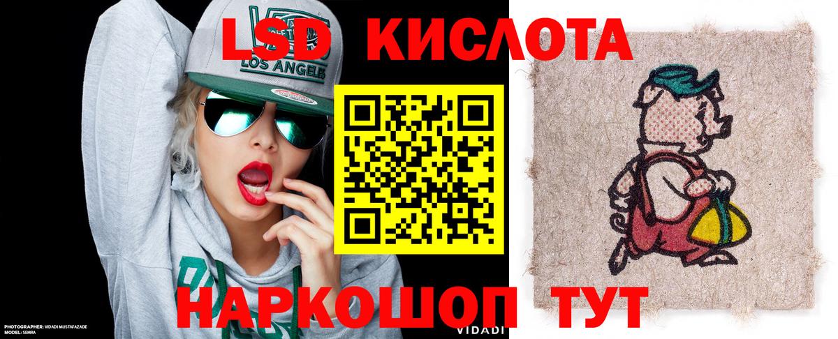 Сухой Лог  Марки NBOMe 1,8мг  Вход с VPN  Марки NBOMe 1,8мг 