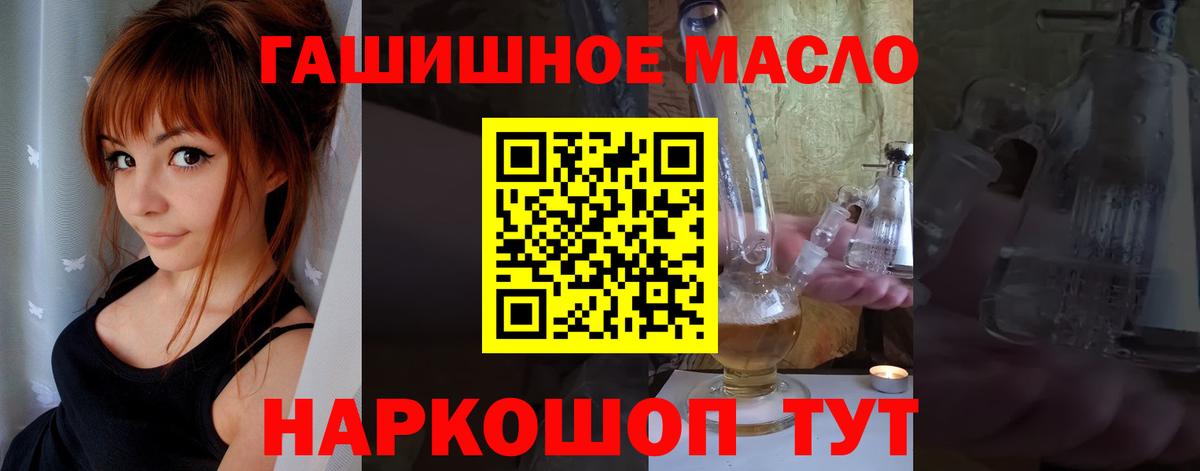 где продают   ТГК Wax  Вход с VPN  Дистиллят ТГК Wax  Сухой Лог 