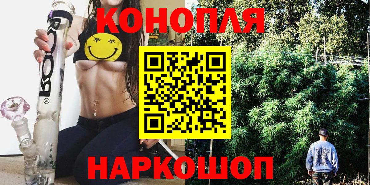 МАРИХУАНА тримм  Каннабис гибрид  Вход с VPN  Бошки марихуана Ganja  Сухой Лог  Конопля индика 